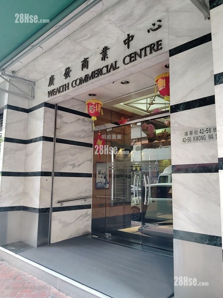 Wealth Commercial Centre Rental Studio , 1 Toilet