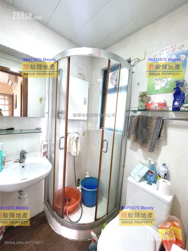 Yau On Court Sell 2 Bedrooms , 1 Bathroom 318 ft²