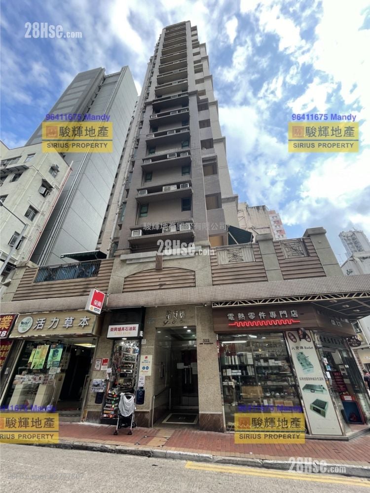 Yau On Court Sell 2 Bedrooms , 1 Bathroom 318 ft²