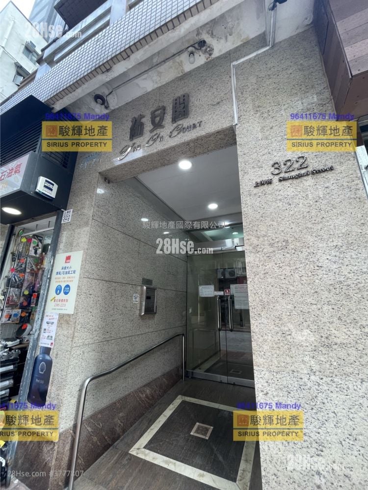 Yau On Court Sell 2 Bedrooms , 1 Bathroom 318 ft²