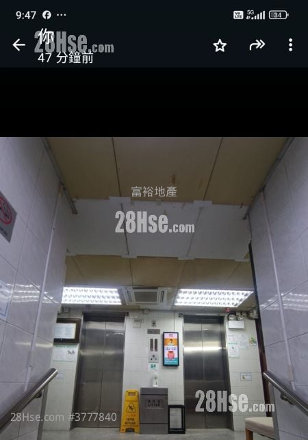 大厦有2部电梯/Have two Lifts