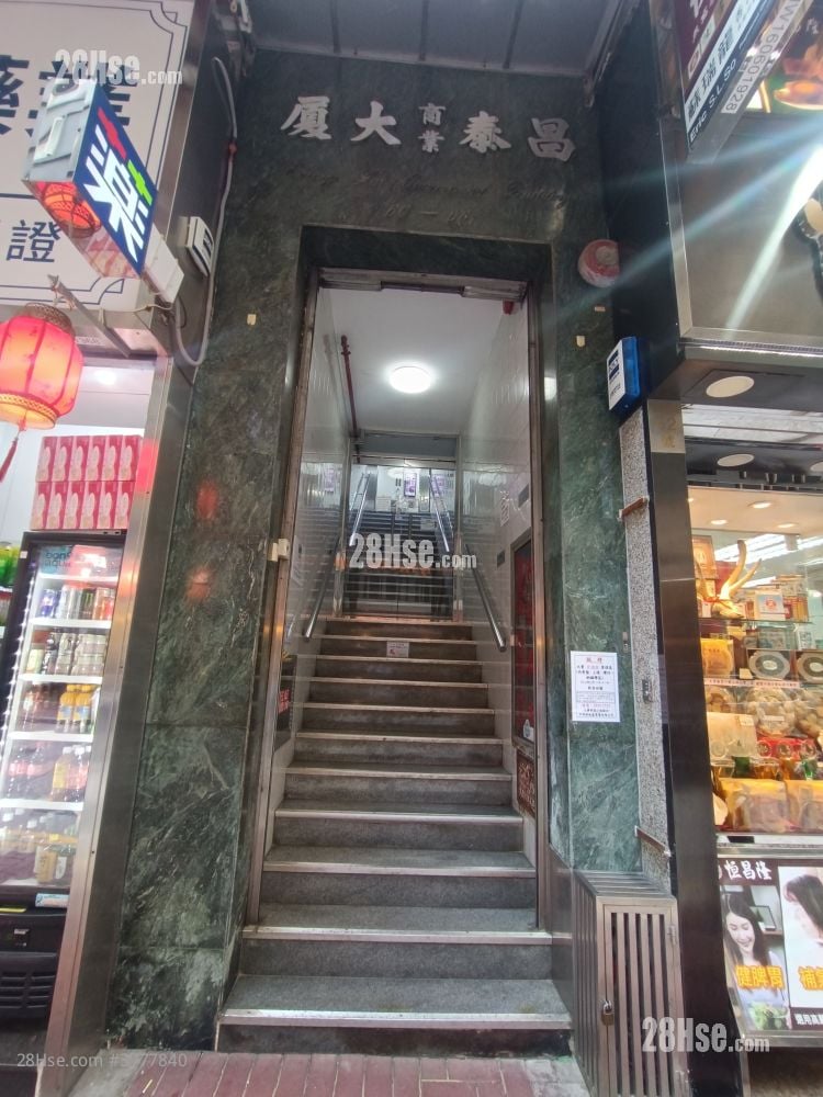 昌泰商业大厦 售盘 1 房 , 1 厕所