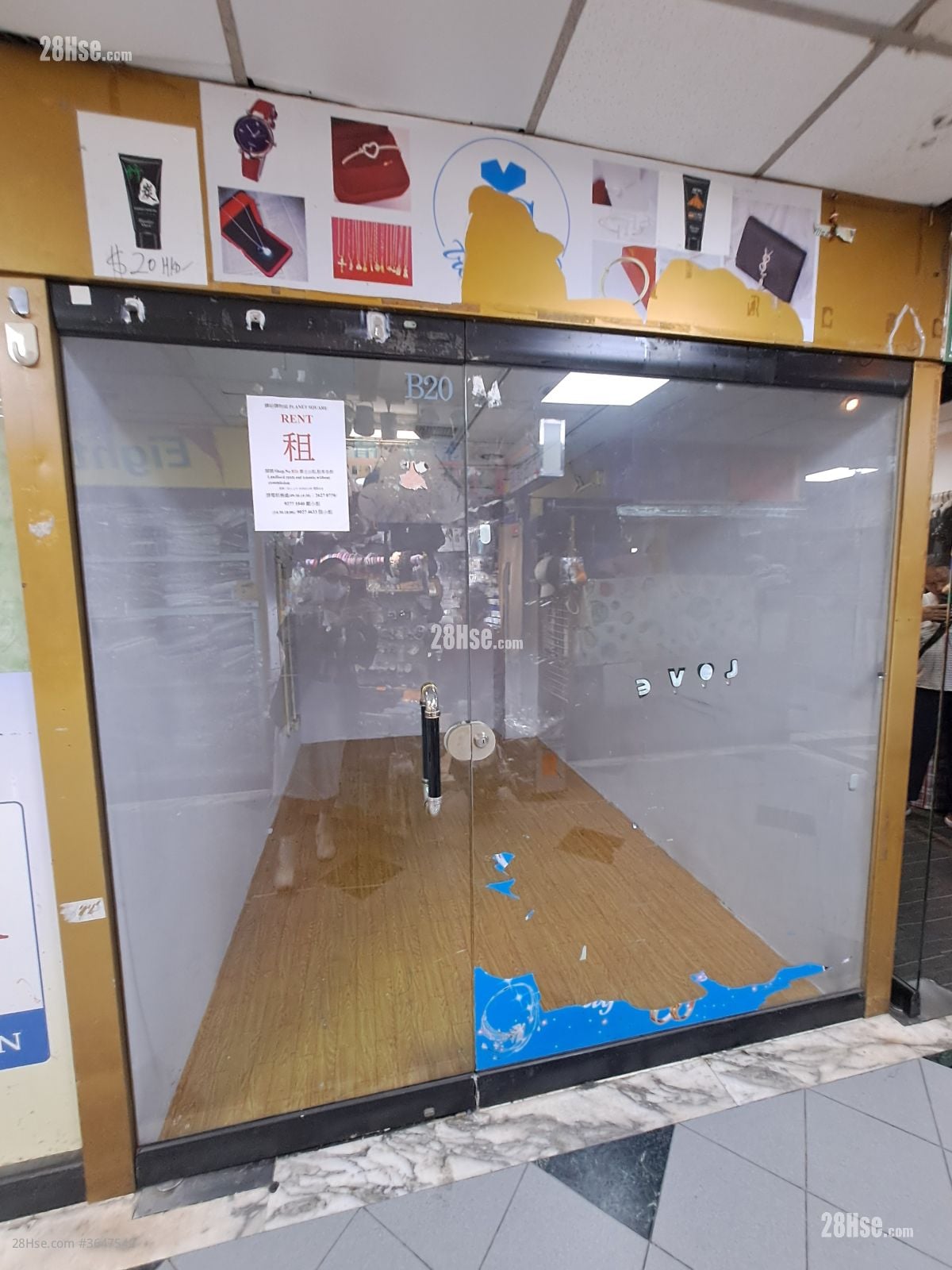 Planet Square  Rental 82 ft²