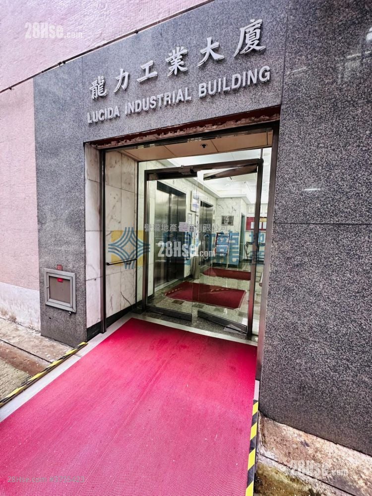 龍力工業大廈 租盤