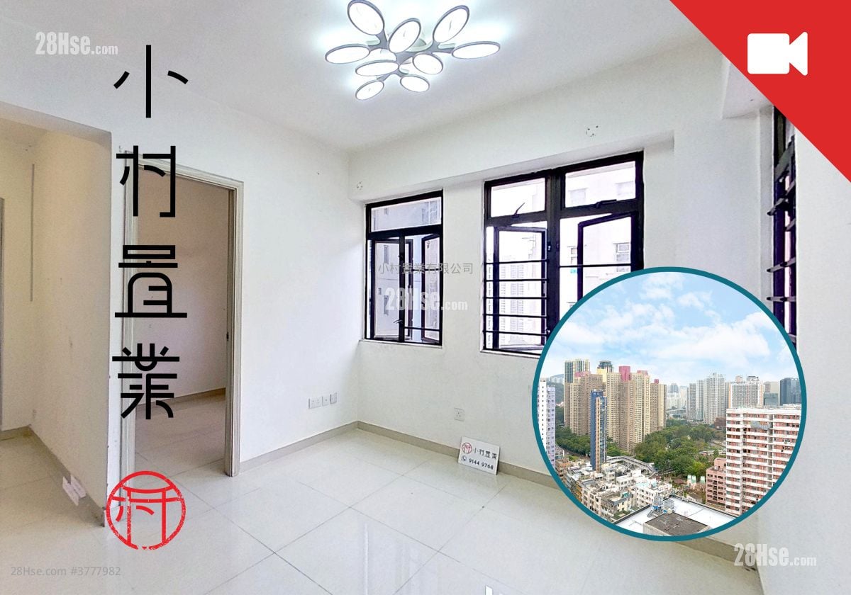living room: Tsui Fung Building Sell 2 Bedrooms , 1 Bathroom 438 ft²