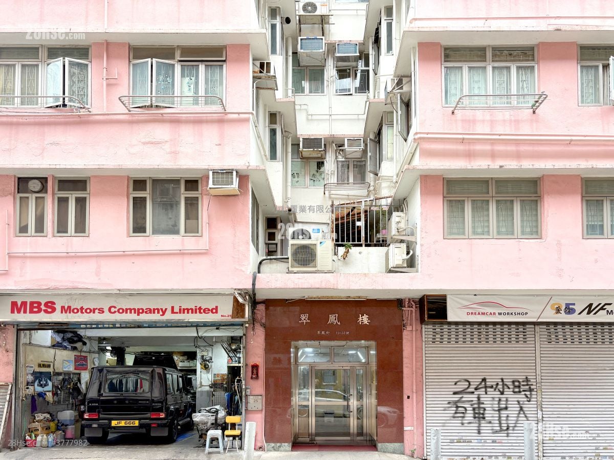 building outlook: Tsui Fung Building Sell 2 Bedrooms , 1 Bathroom 438 ft²