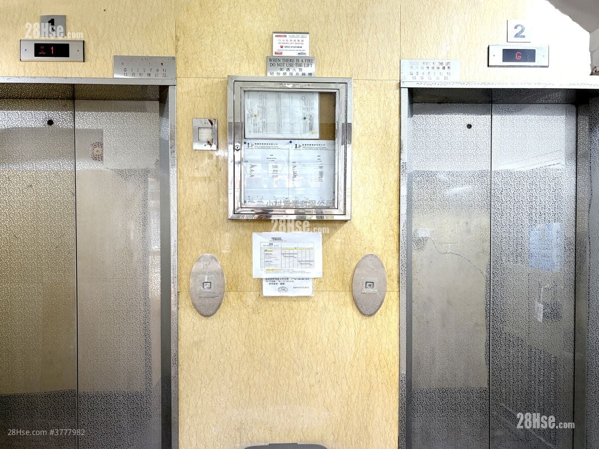 Lobby: Tsui Fung Building Sell 2 Bedrooms , 1 Bathroom 438 ft²