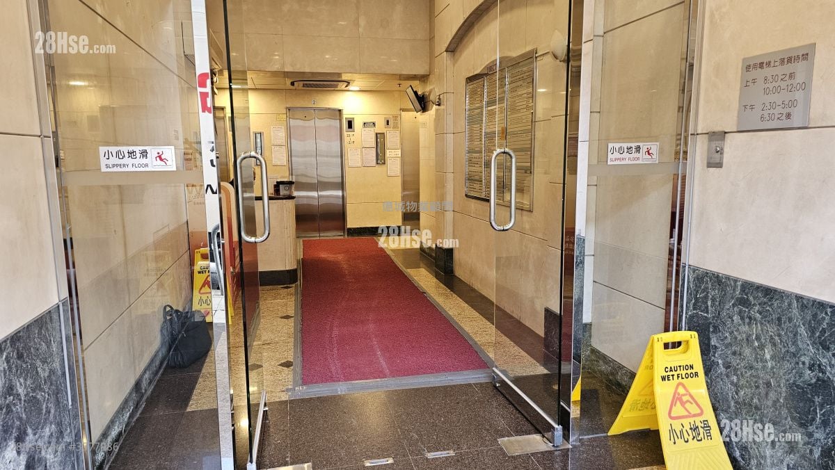 Seaview Commercial Building Rental 2 Bedrooms