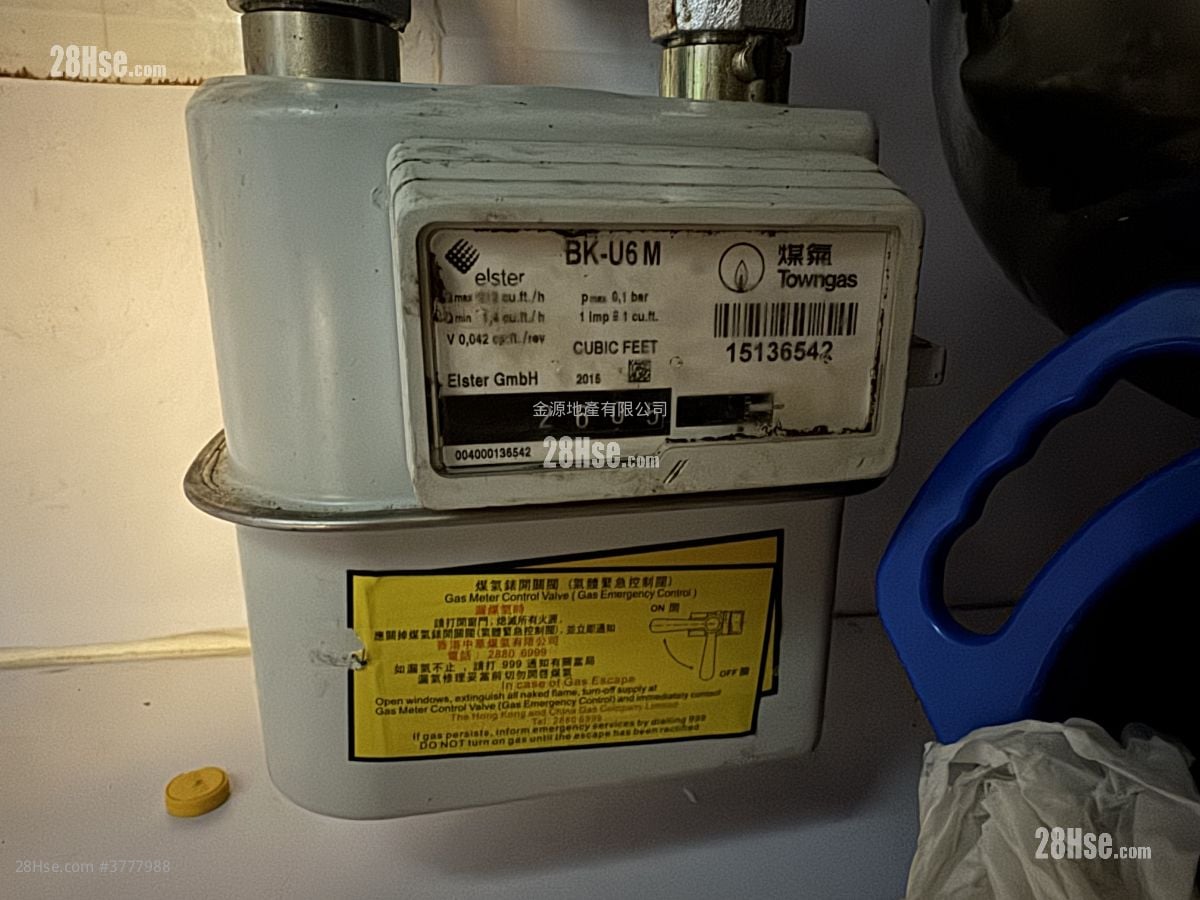 青云大厦 租盘 2 房 , 1 浴室 495 平方尺