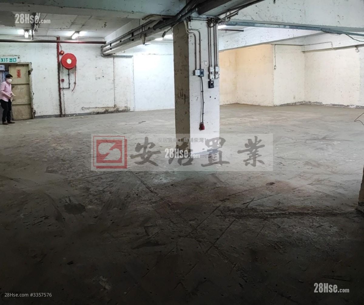 富诚工业大厦 售盘