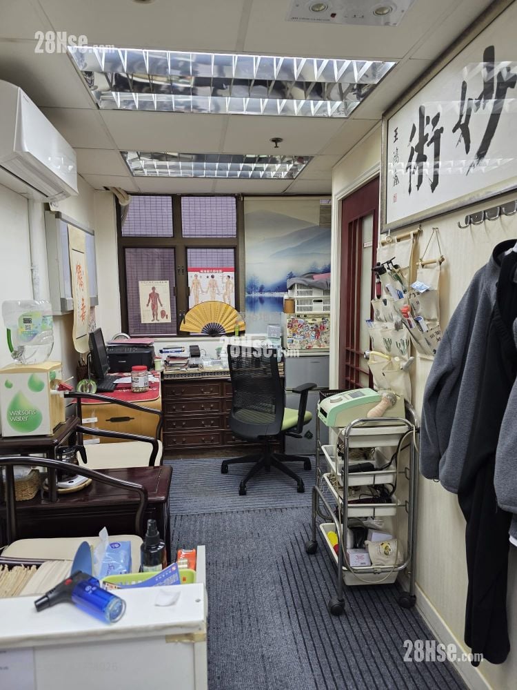 Yue Shing Commercial Building Sell Studio