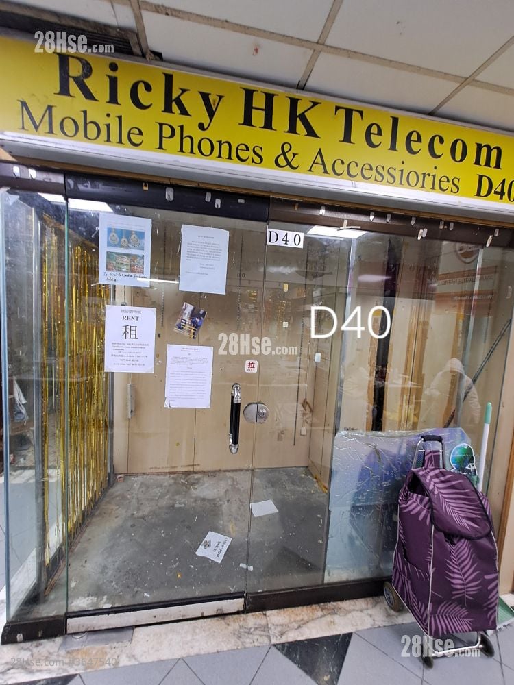 Planet Square  Rental 82 ft²