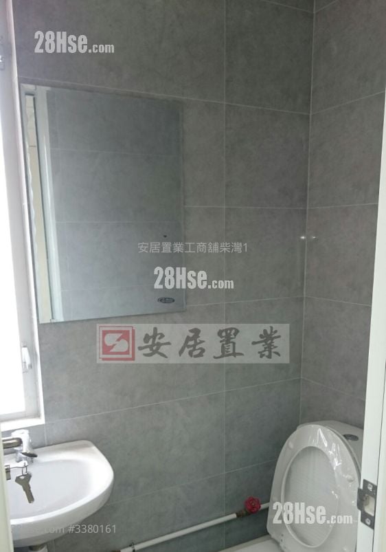 Fortune Factory Building Rental