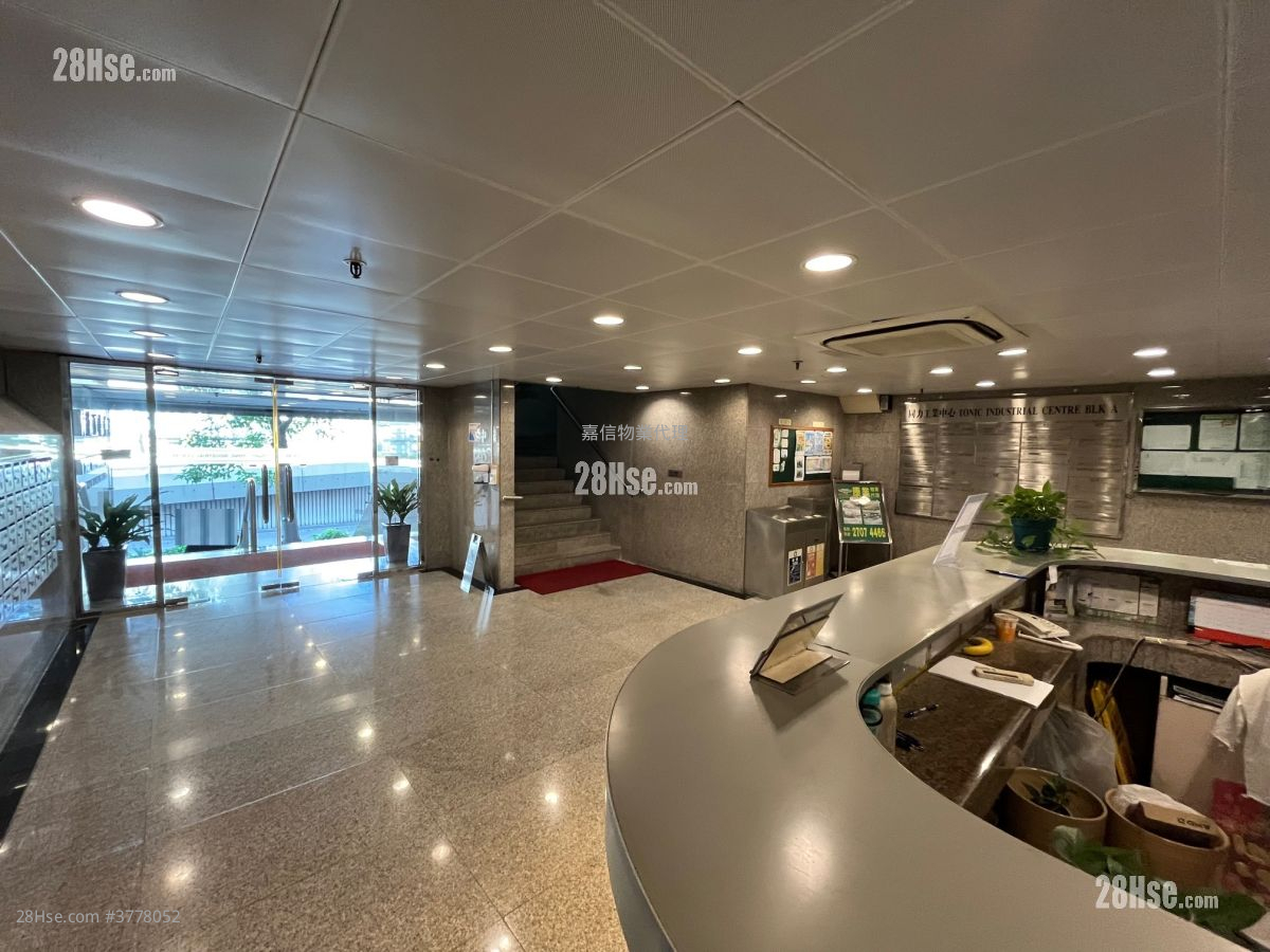 Tonic Industrial Centre Rental