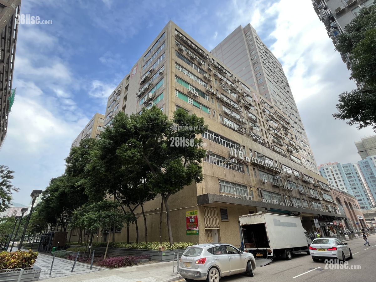 Tonic Industrial Centre Rental