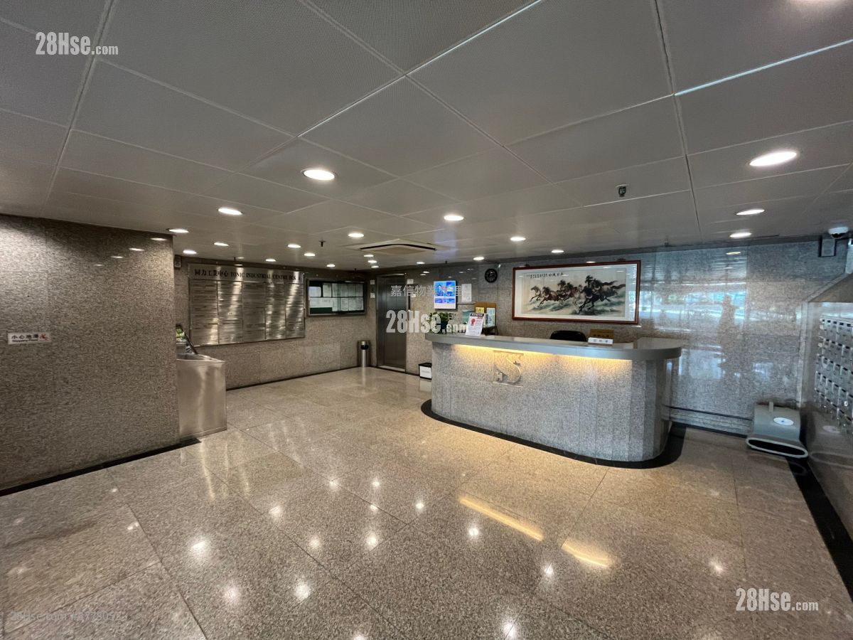 Tonic Industrial Centre Rental