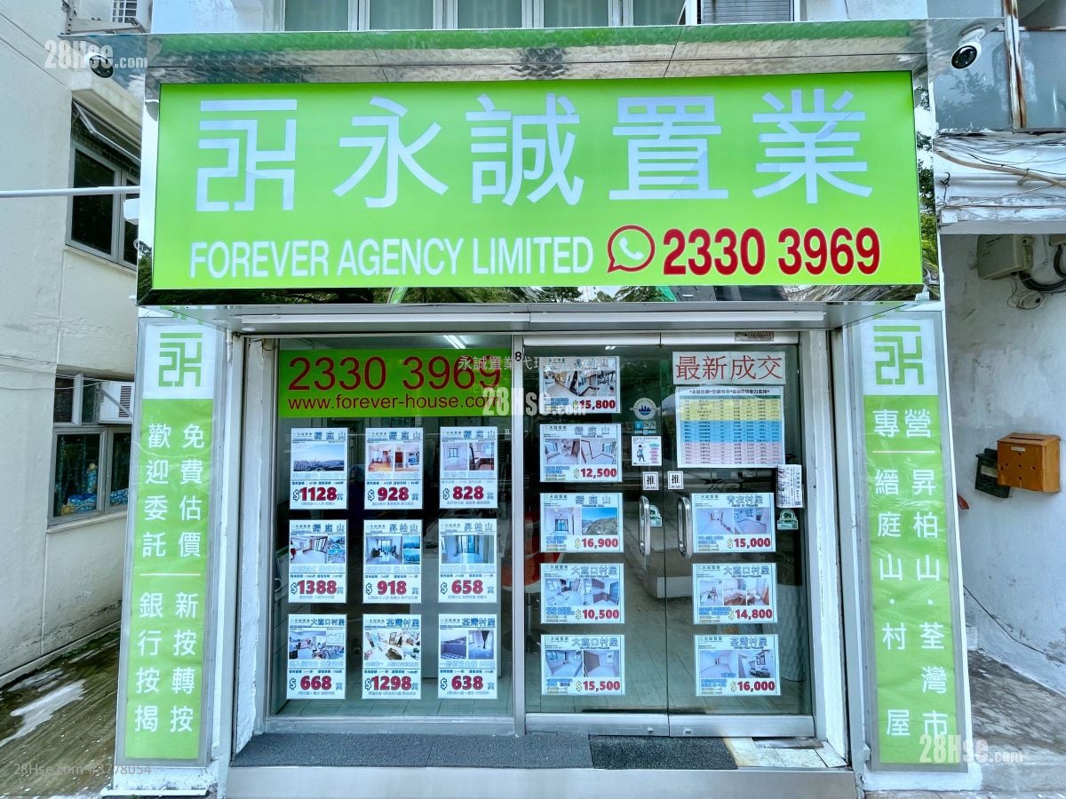 Village Sell 2 Bedrooms , 1 Bathroom