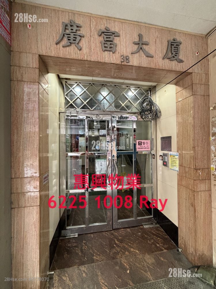 Kwong Fu Building Rental 2 Bedrooms , 1 Bathroom