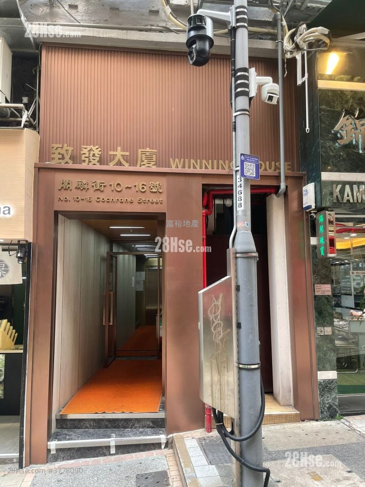 Winning House Sell 2 Bedrooms , 1 Toilet