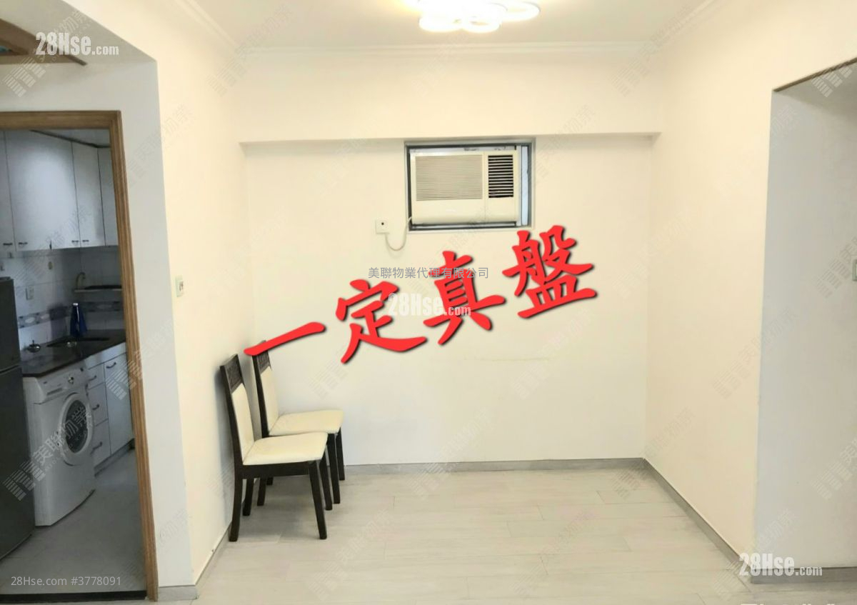 Well On Garden Sell 3 Bedrooms , 1 Bathroom 502 ft²