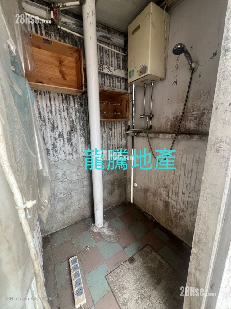 Fanling Rental