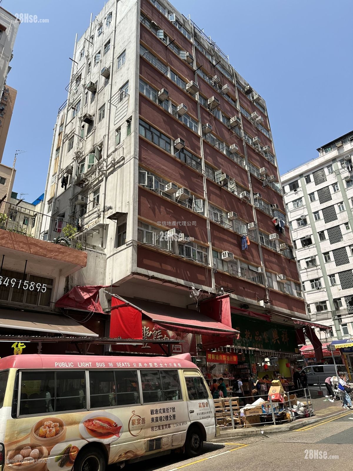 乾丰大厦 售盘 2 房 , 1 浴室 355 平方尺