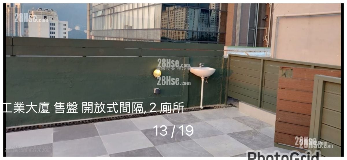 Bold Win Industrial Building Sell