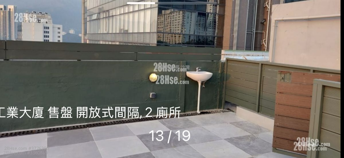 Bold Win Industrial Building Sell