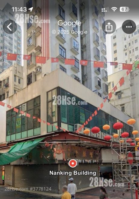 Nanking Building Sell