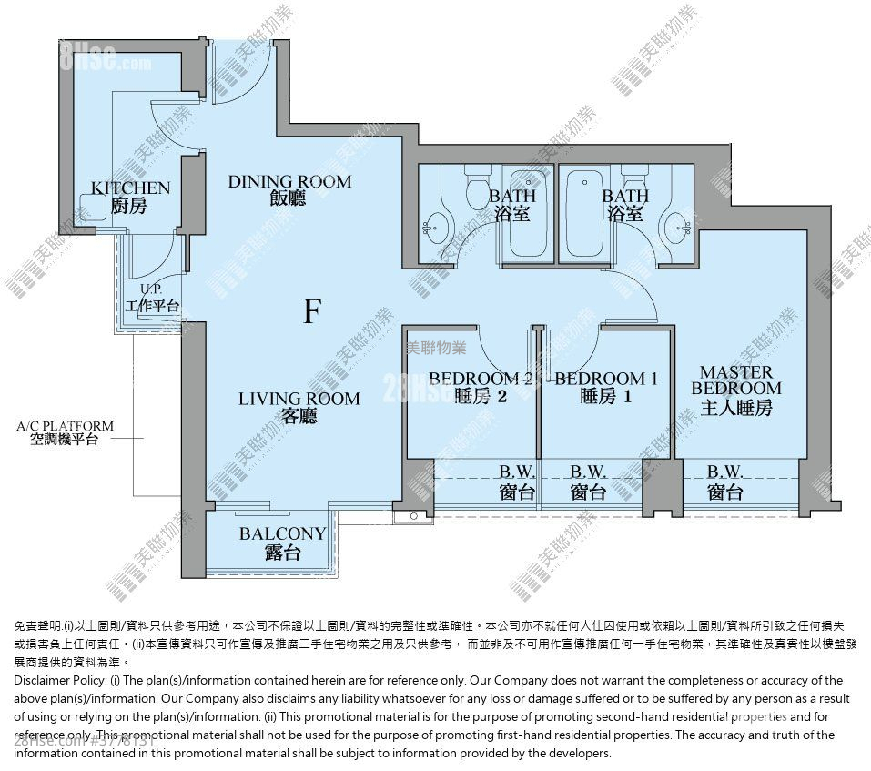 银湖天峰 售盘 3 房 , 2 浴室 700 平方尺