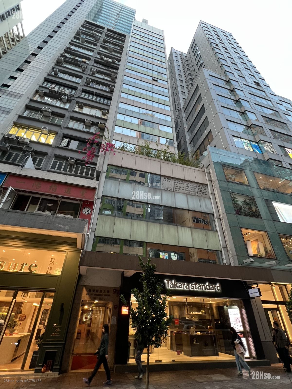 Kiu Yin Commercial Building Rental