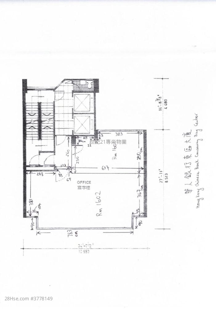 Hk Chinese Bank Cwb Centre Rental