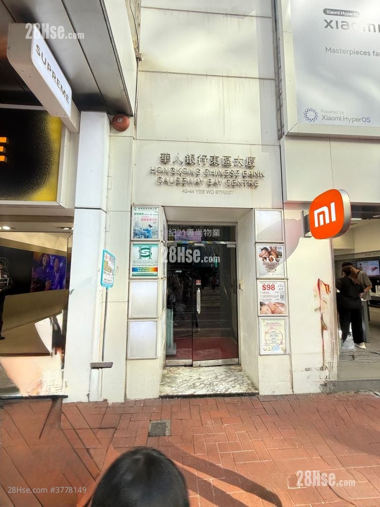 Hk Chinese Bank Cwb Centre Rental
