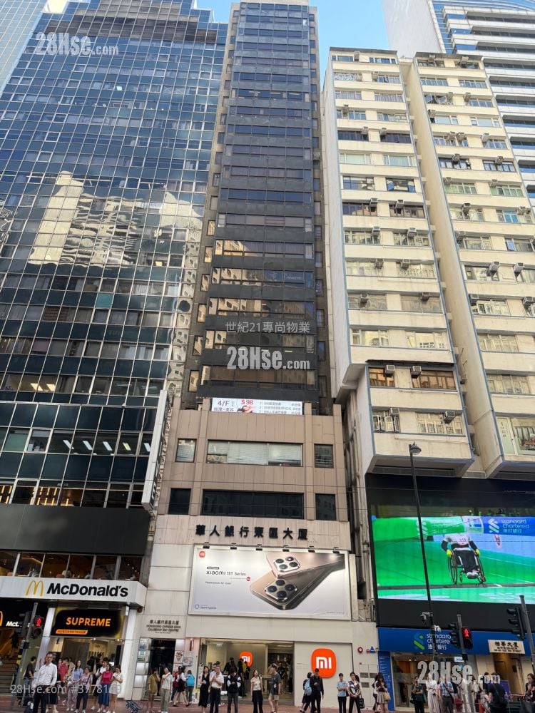 Hk Chinese Bank Cwb Centre Rental