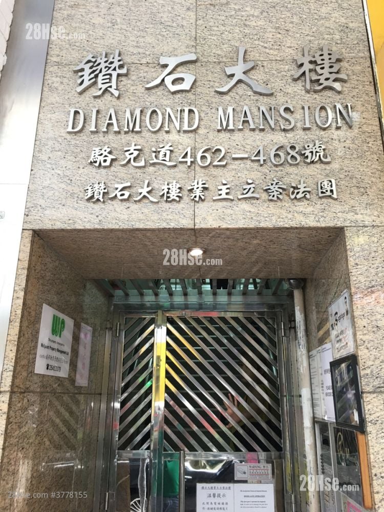 钻石大楼 售盘 4 房 , 4 浴室 471 平方尺