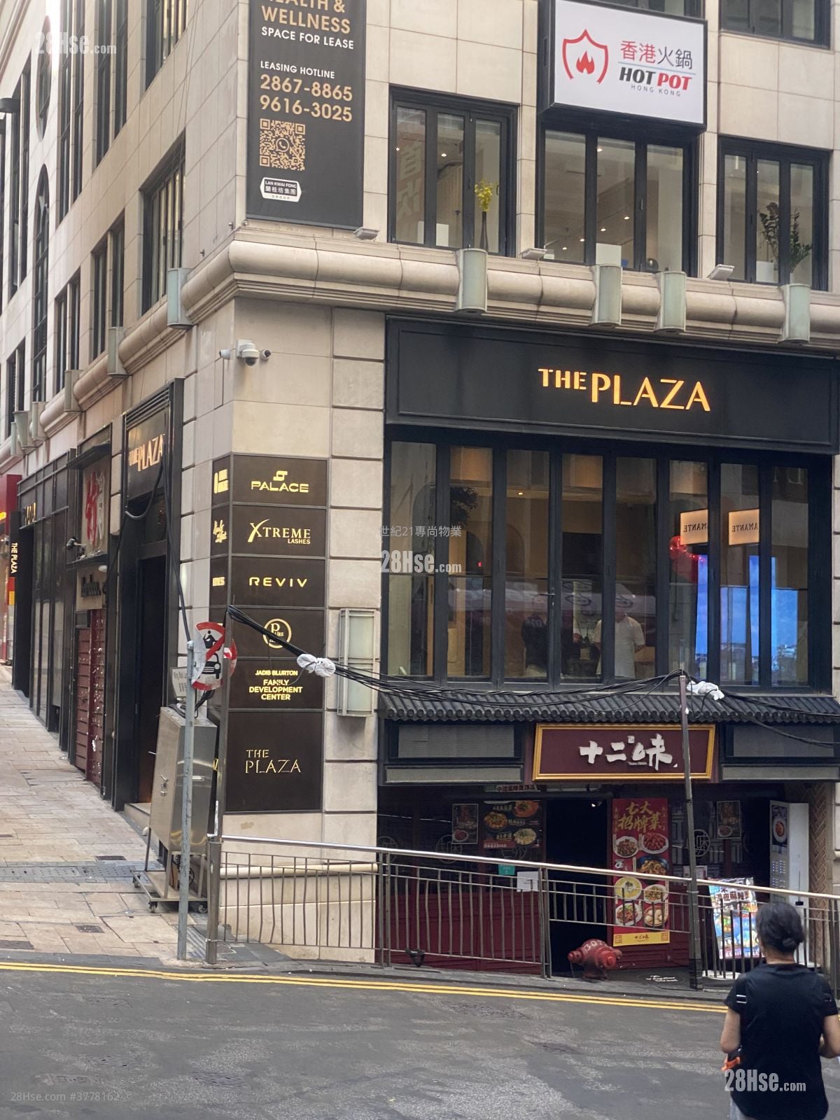 德己立街21号 租盘