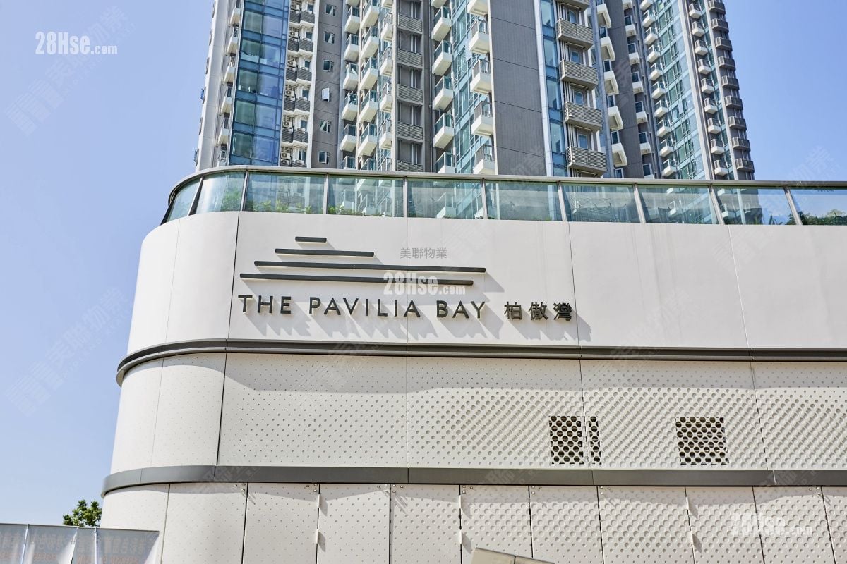The Pavilia Bay Sell 4 Bedrooms , 3 Bathrooms 1,252 ft²