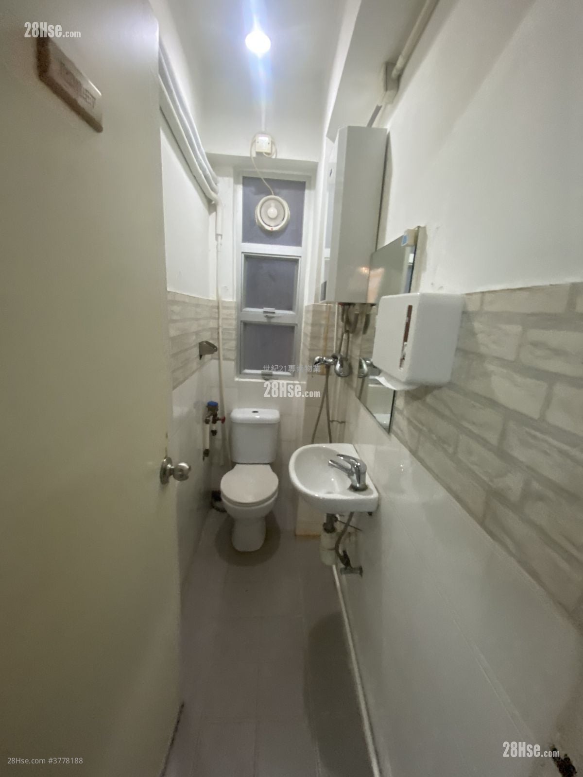 8 Gilman's Bazaar Rental