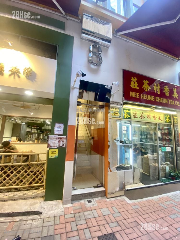 8 Gilman's Bazaar Rental