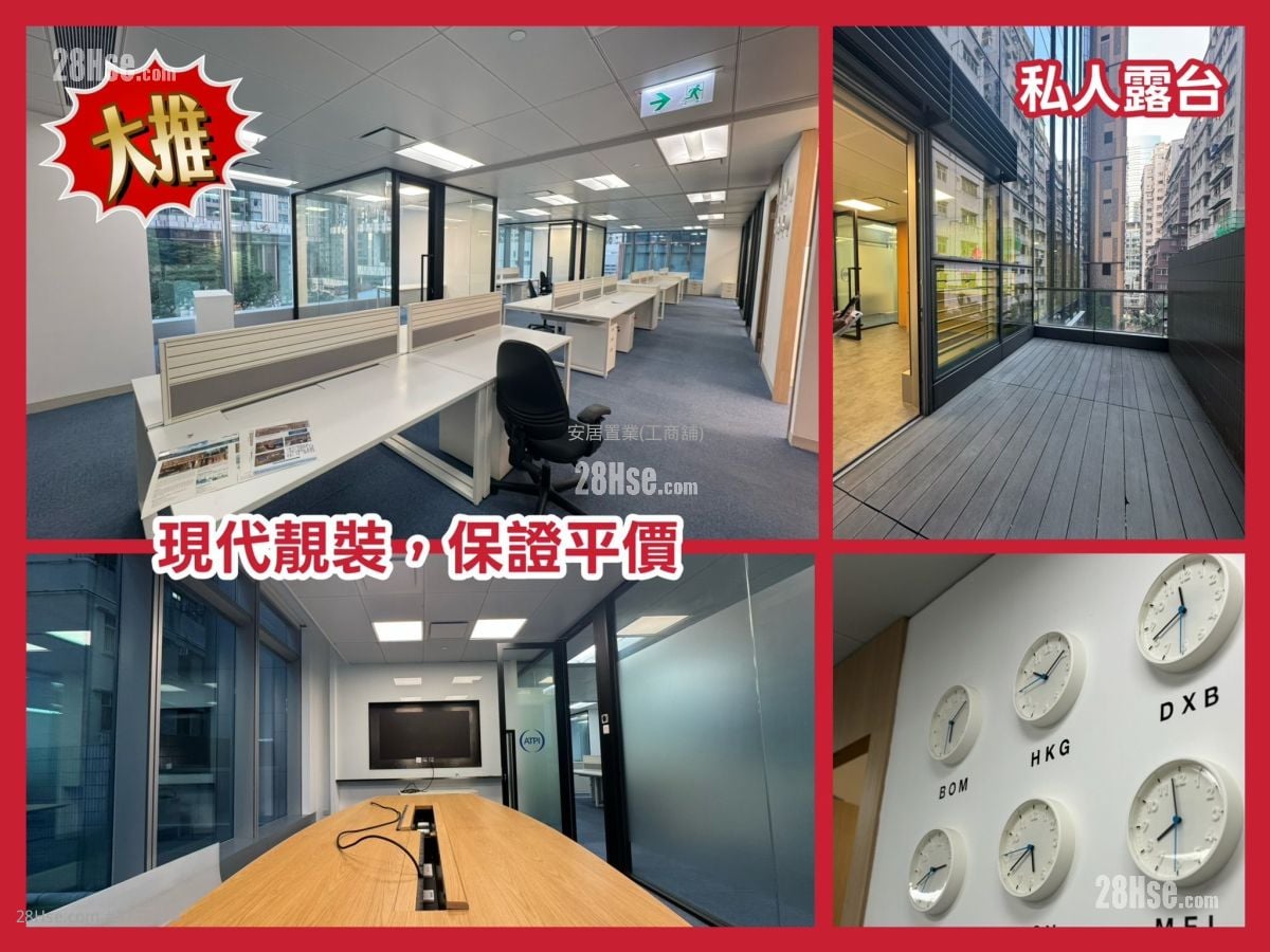 炮台山商厦 租盘