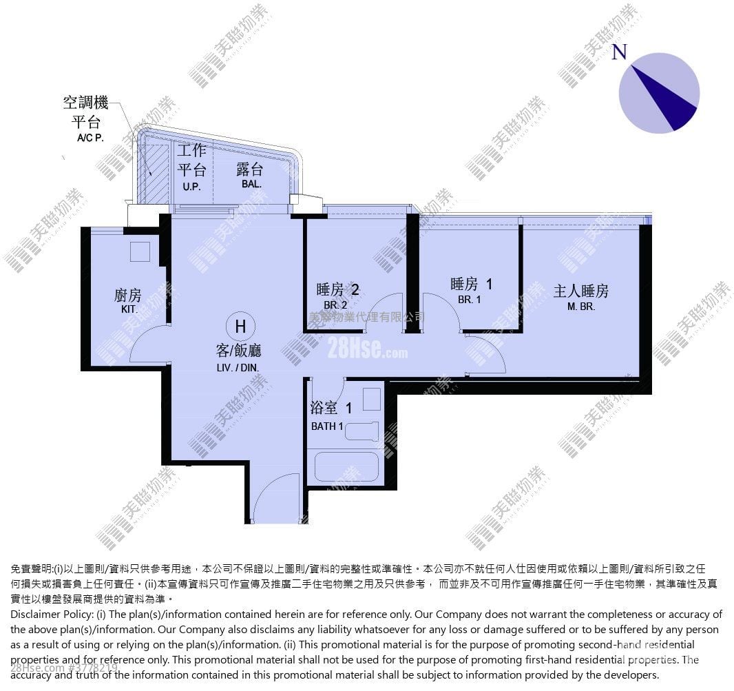 One Victoria Sell 3 Bedrooms , 1 Bathroom 598 ft²