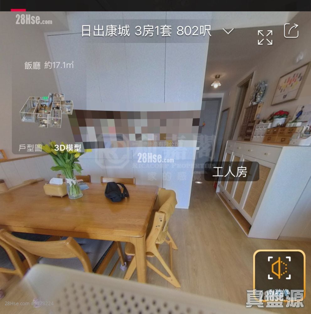 Sea To Sky Sell 3 Bedrooms 802 ft²