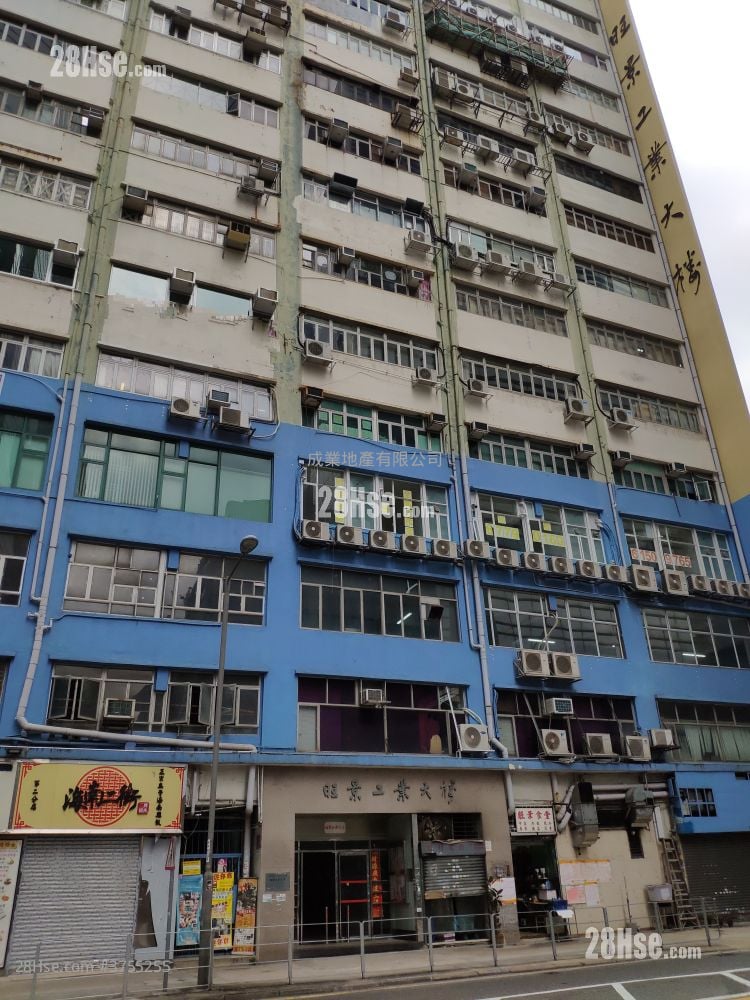 旺景工业大厦 租盘