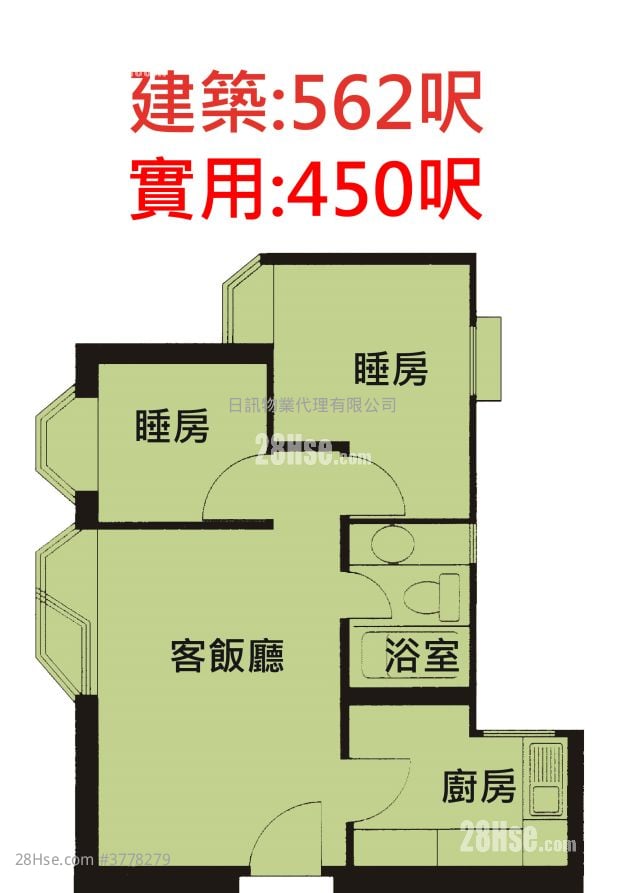 Riviera Gardens Rental 2 Bedrooms , 1 Bathroom 450 ft²