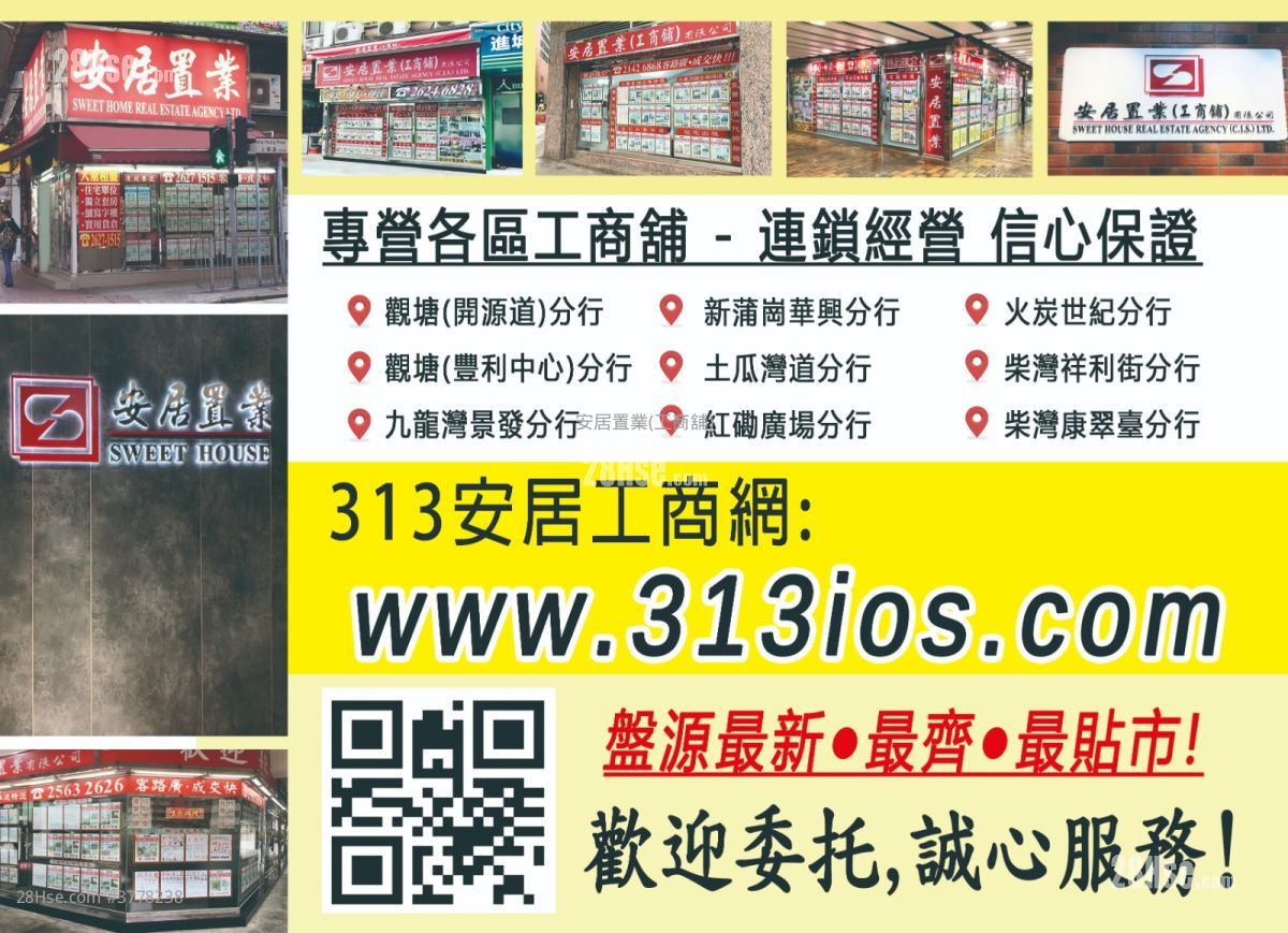 Eltee Building Rental