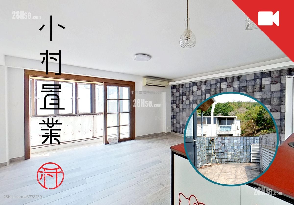 living room: Chuen Yiu Terrace Sell 3 Bedrooms , 2 Bathrooms 700 ft²