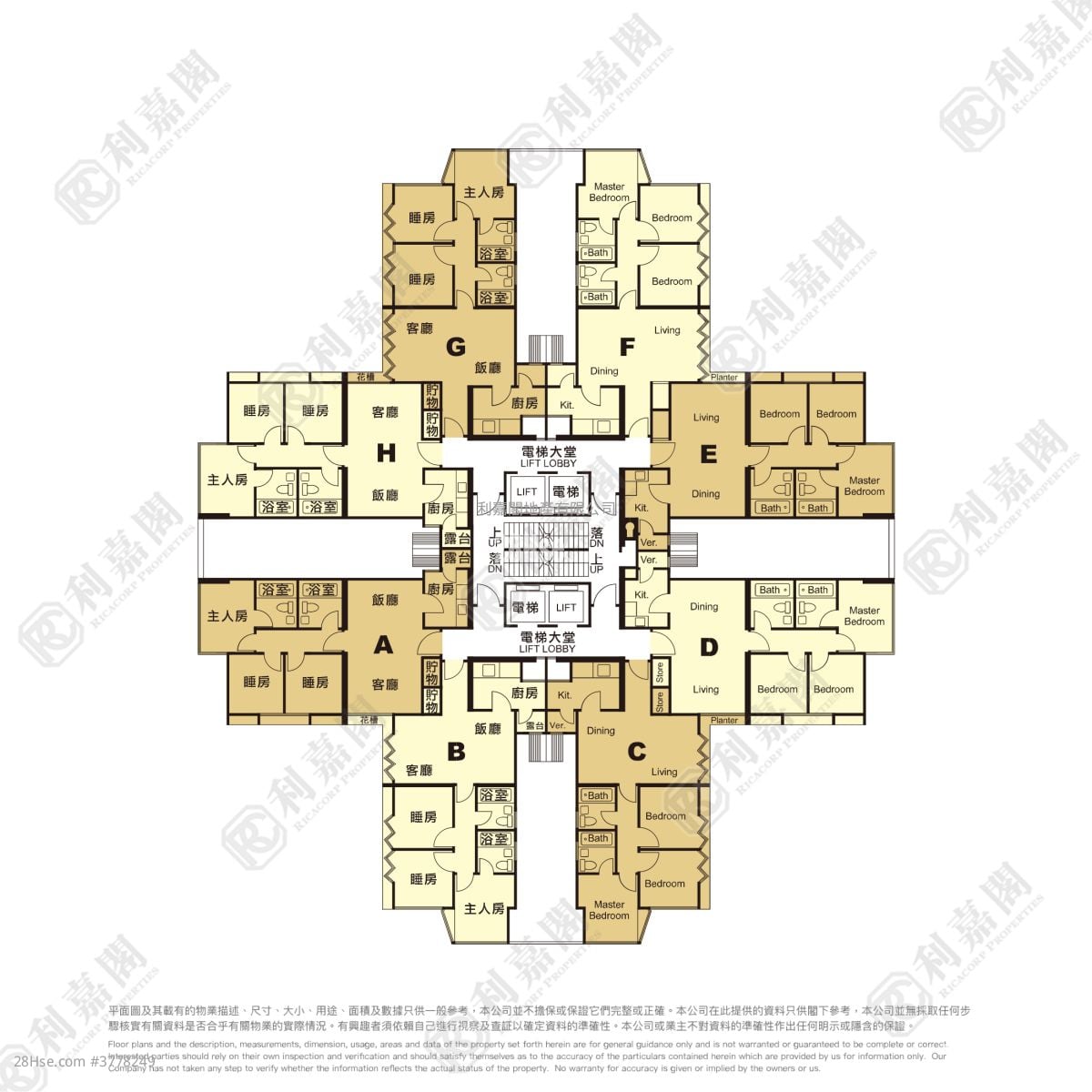 Fortress Garden Sell 2 Bedrooms , 2 Bathrooms 652 ft²