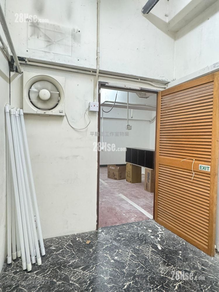 Hi-Tech Industrial Centre Rental