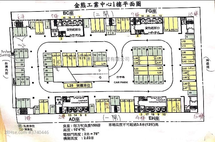 Golden Bear Industrial Centre Sell