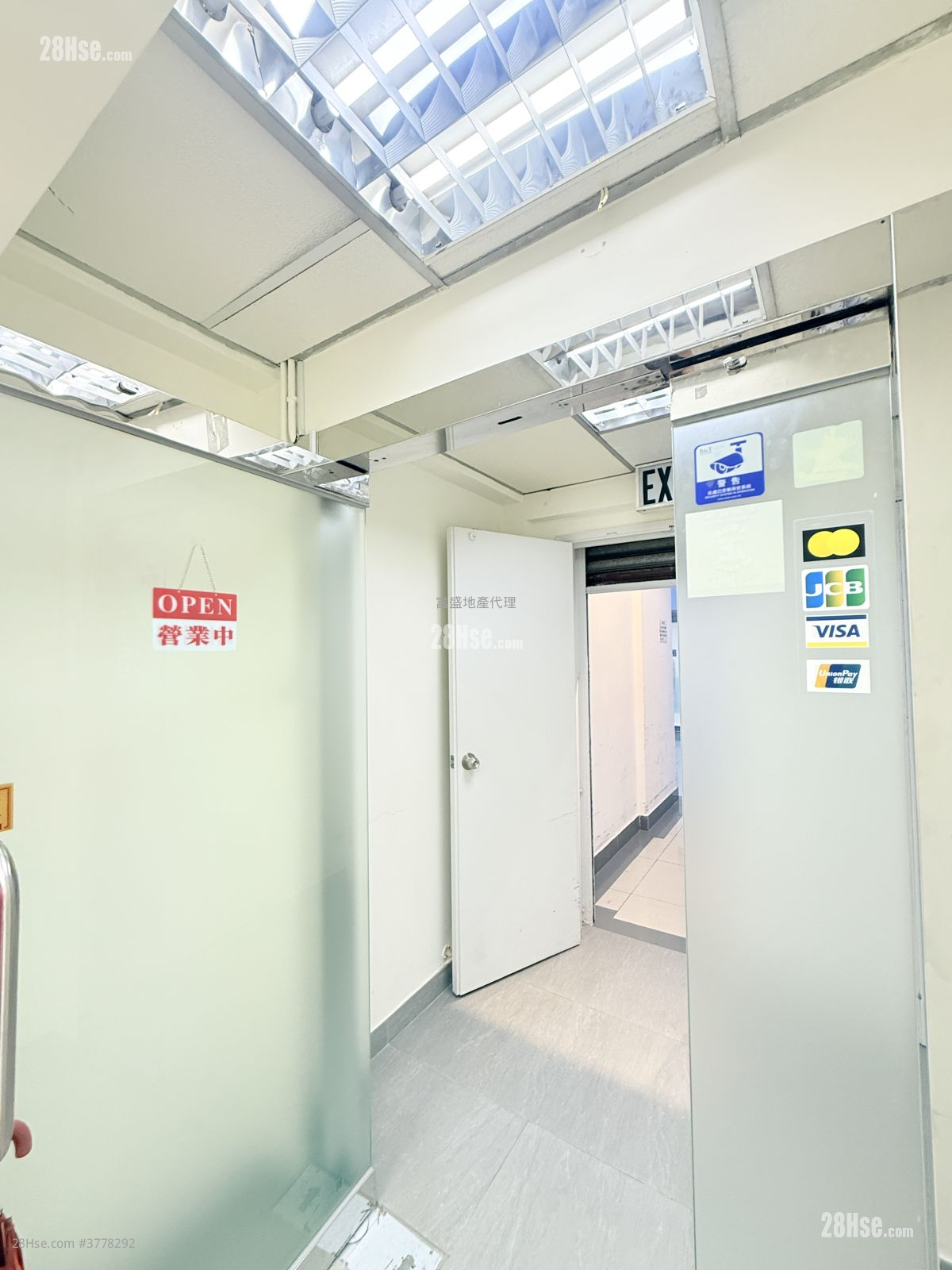 Tong Yuen Factory Building Rental